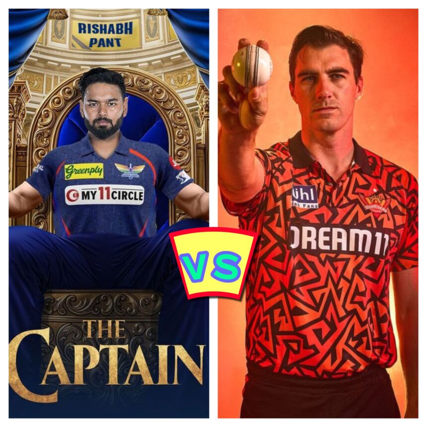 आज का मैच SRH VS LSG