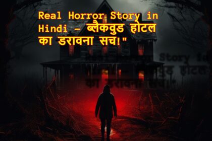 Real Horror Story in Hindi