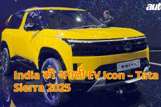 Tata Sierra