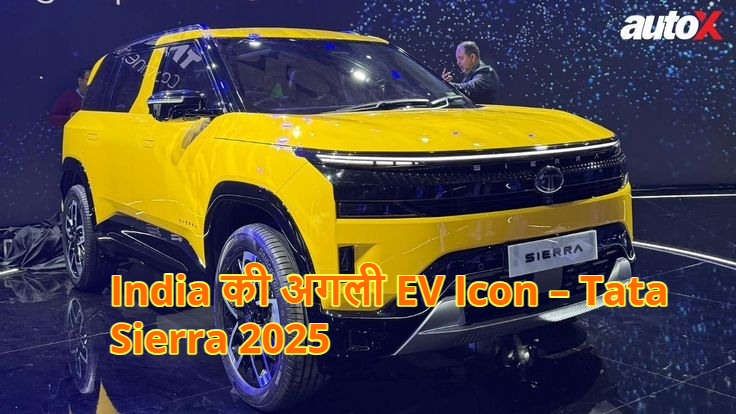 Tata Sierra