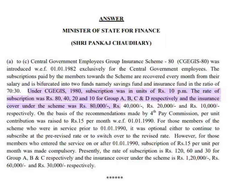 8th Pay Commission